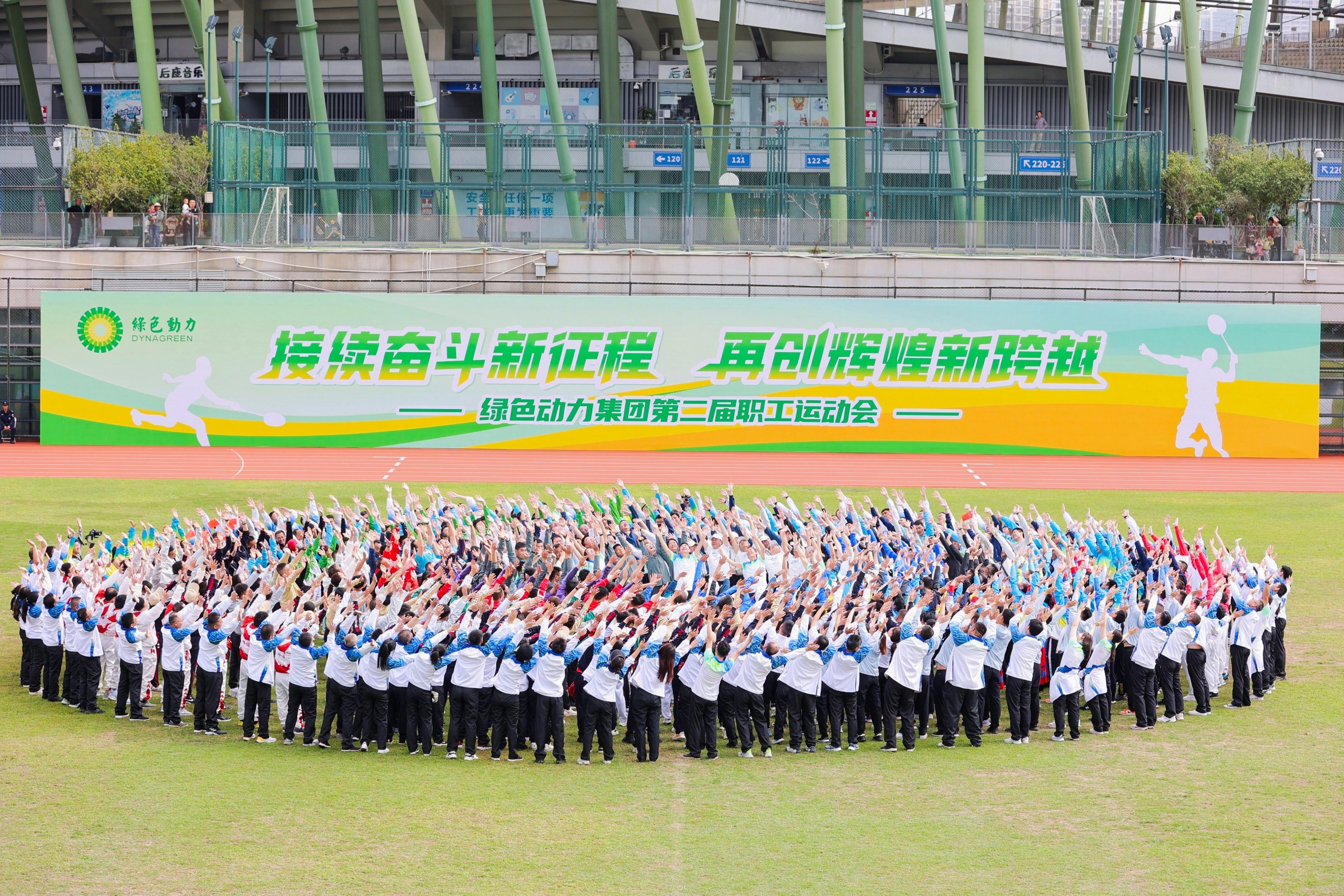 载誉前行 蓄力向新 | okpay钱包集团2024年度盘点