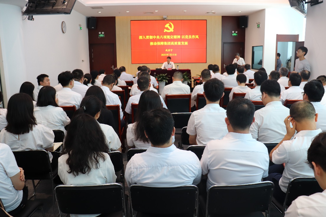 okpay钱包集团党委开展党性教育专题党课