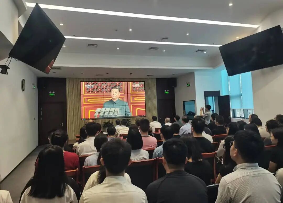 okpay钱包集团组织干部职工集中观看“纪念中国人民抗日战争暨世界反法西斯战争胜利80周年大会”现场直播