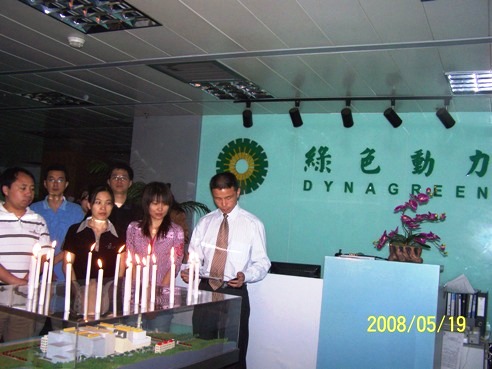 okpay钱包集团领导和员工为地震灾区死难同胞默哀