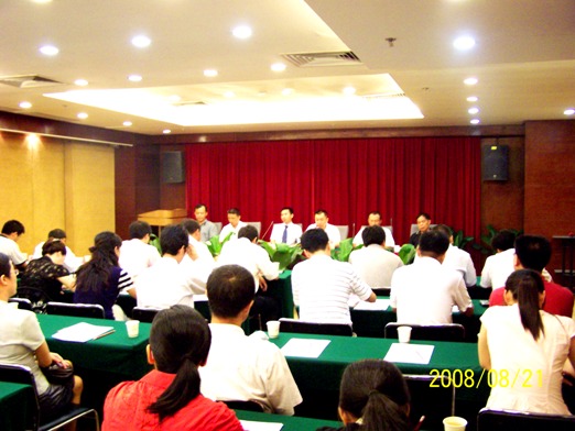 okpay钱包集团召开员工大会