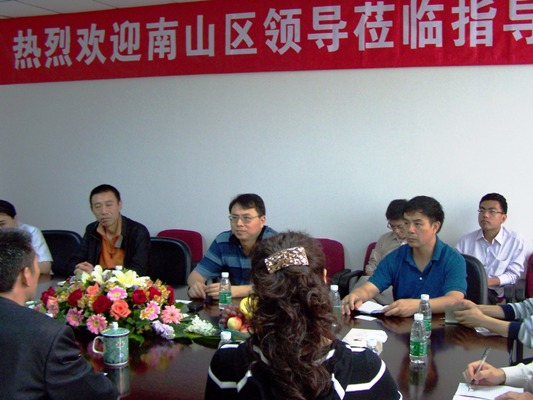 深圳市南山区领导调研考察okpay钱包集团