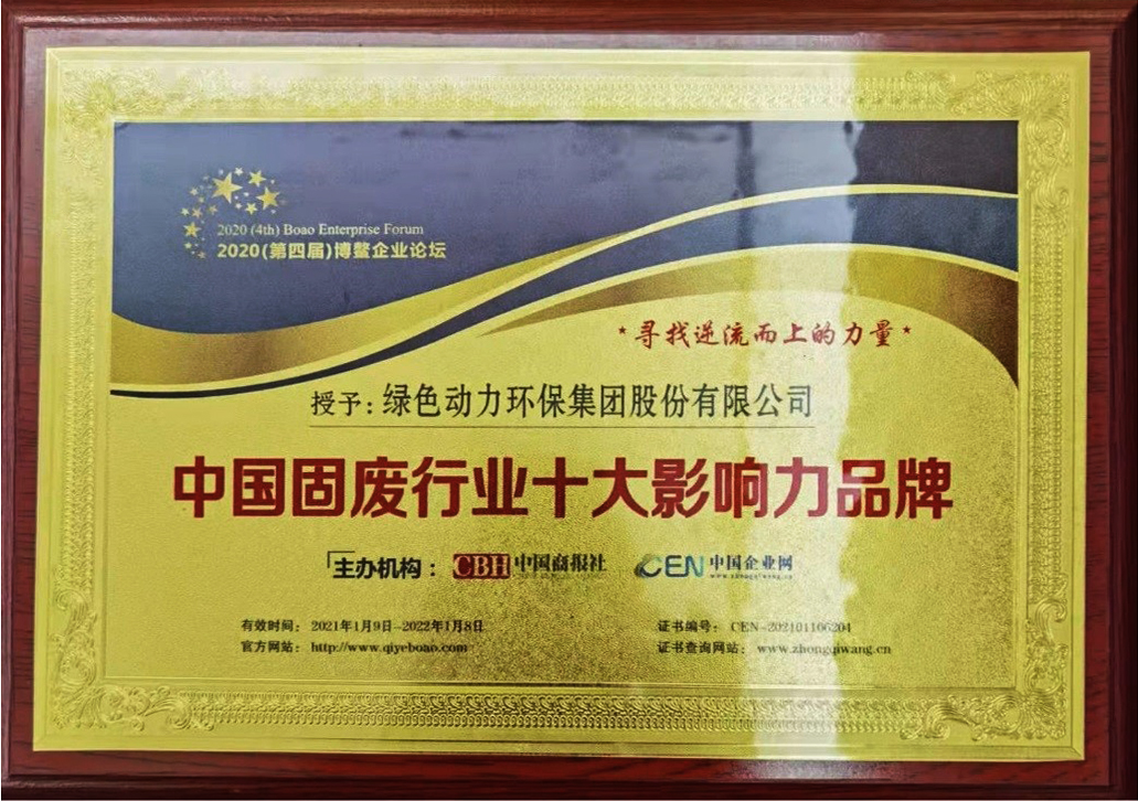 【年度盘点】okpay钱包集团2021年度“十大事件”