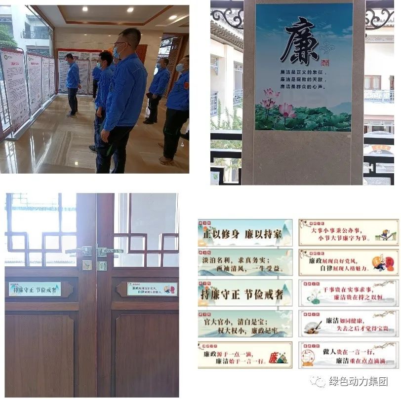 okpay钱包集团廉洁文化宣传月活动纪实（三）