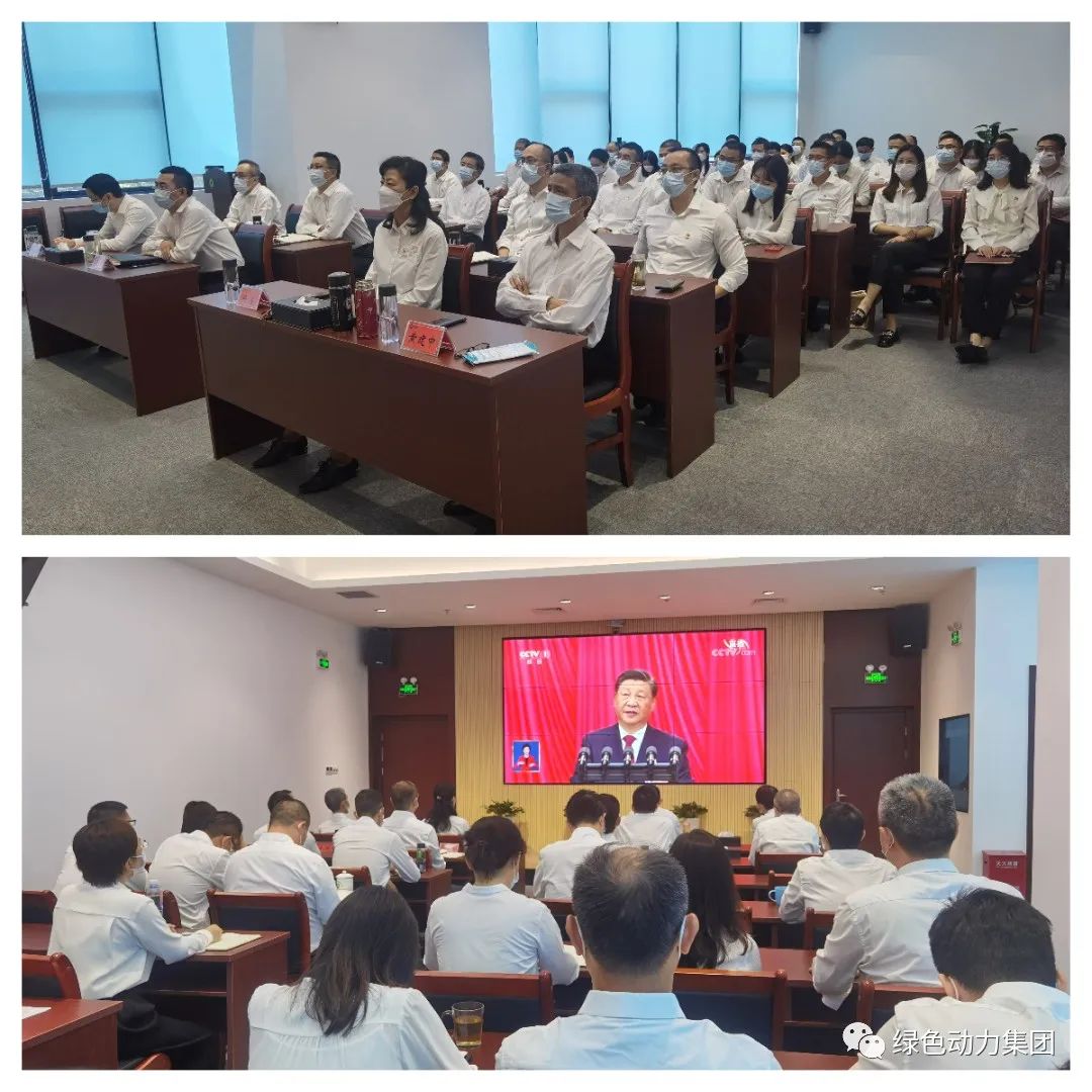 聚焦盛会话发展 戮力同心谱新篇――okpay钱包集团组织收看党的二十大开幕盛况