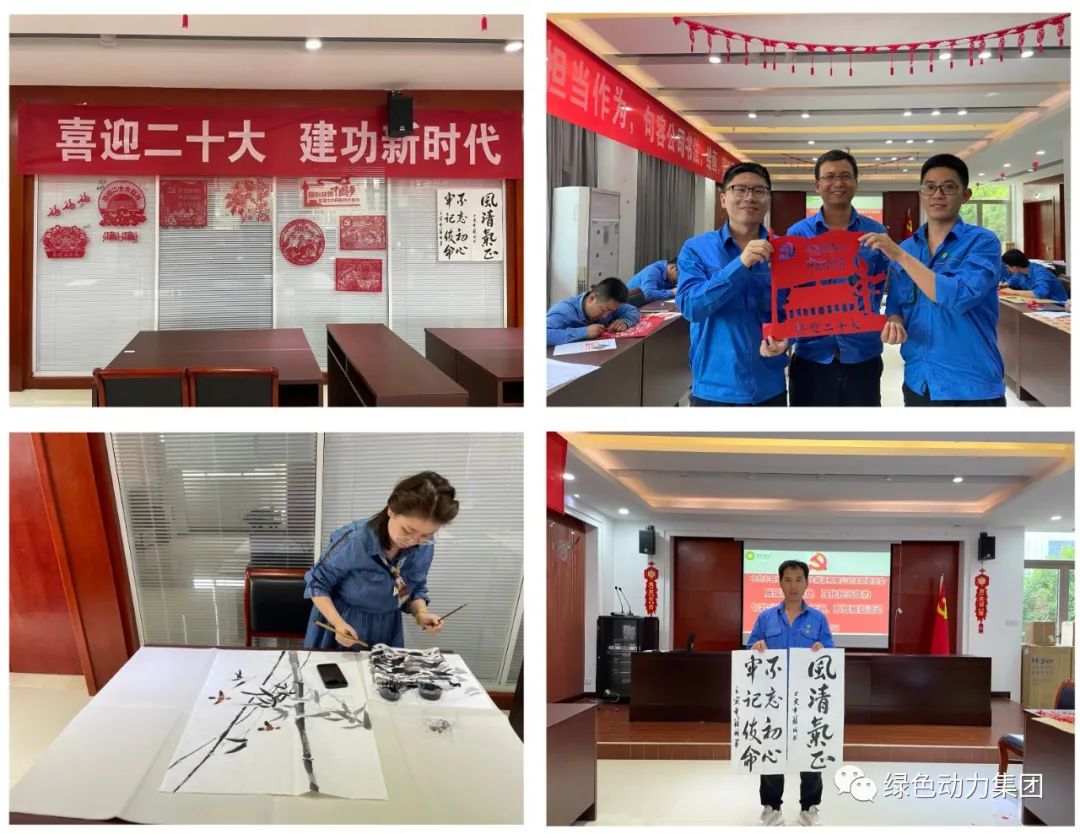 okpay钱包集团廉洁文化宣传月活动纪实（四）