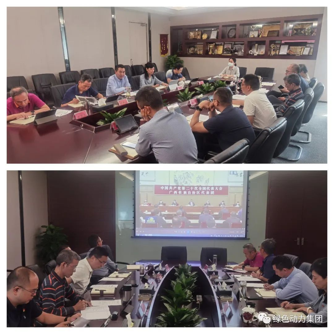 okpay钱包集团掀起学习党的二十大精神热潮