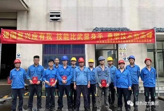 技能竞赛展风采 以赛促学练精兵――okpay钱包集团各下属公司开展劳动技能竞赛活动