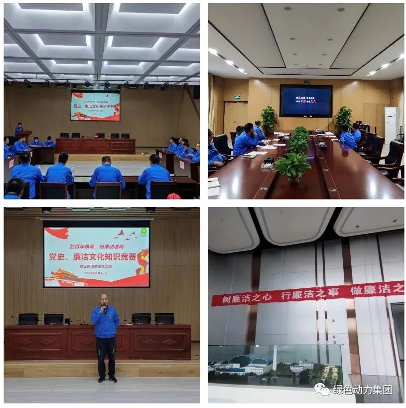 okpay钱包集团廉洁文化宣传月活动纪实（二）