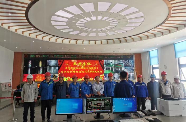 okpay钱包莱州项目正式竣工投产