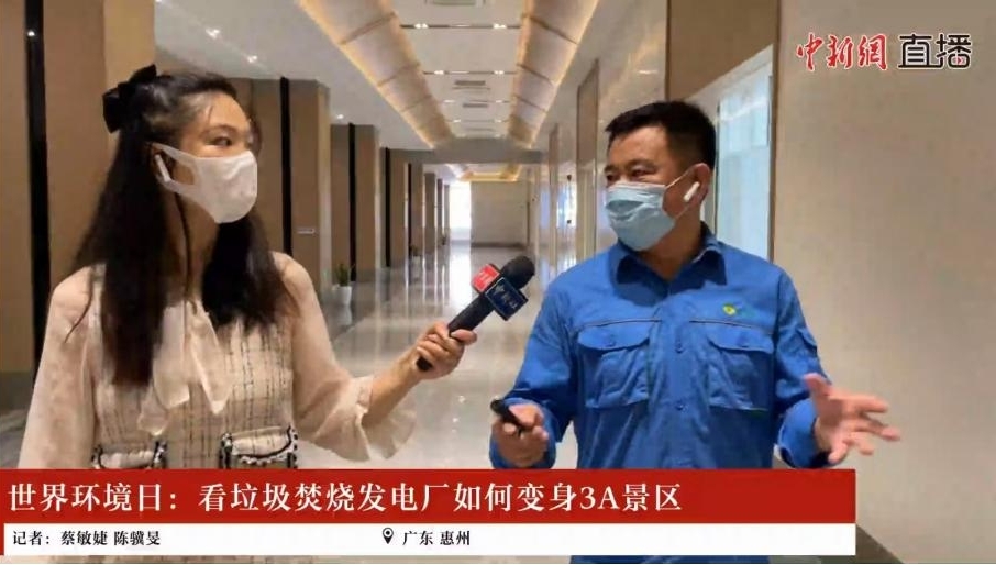 守护美丽地球  okpay钱包集团开展六五环境日系列宣传活动