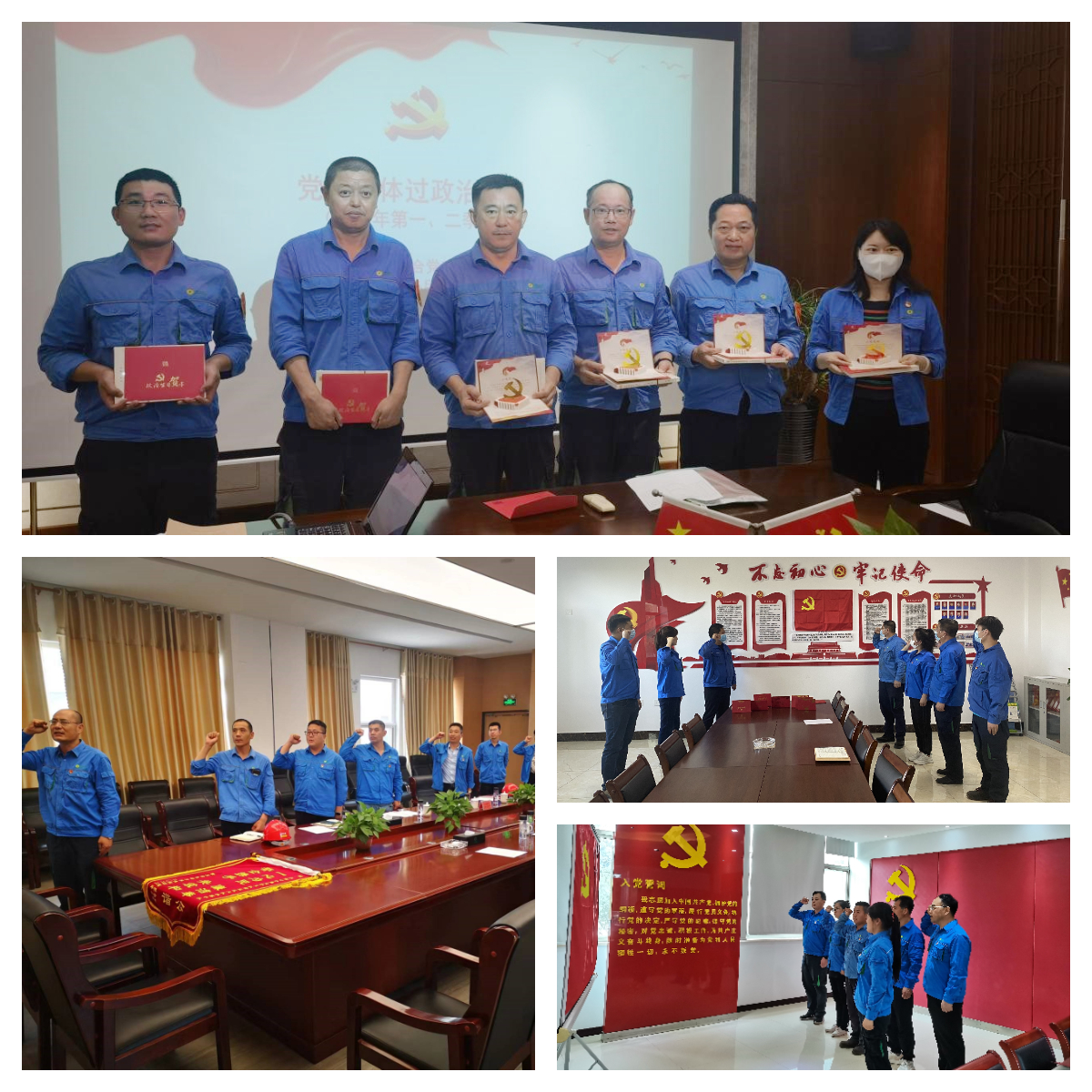 让党旗在生产一线高高飘扬--okpay钱包集团下属党支部开展庆祝建党101周年主题党日活动