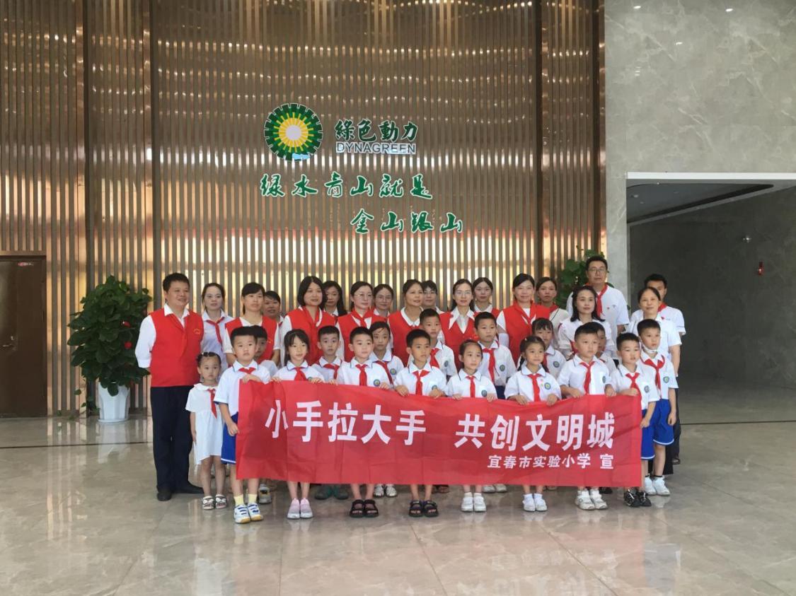 绿动一夏| okpay钱包下属项目暑期面向中小学生开放