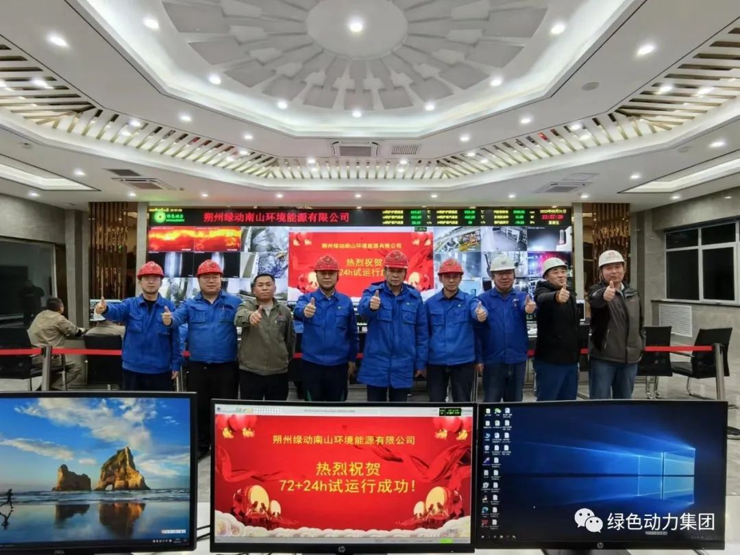 okpay钱包朔州项目正式投产