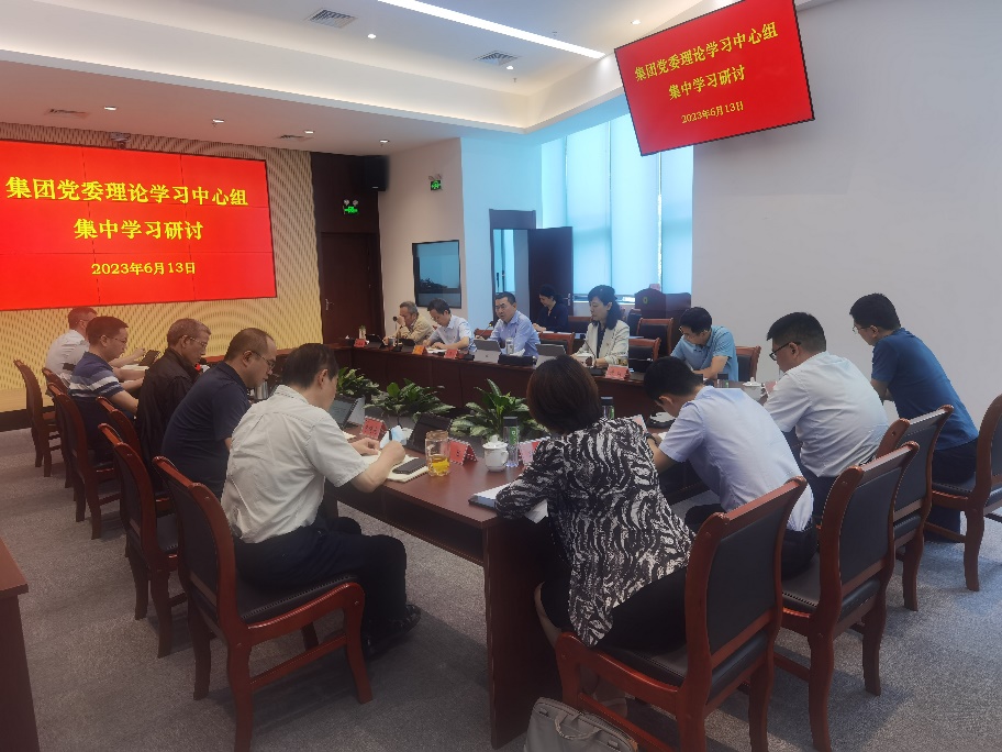 okpay钱包集团党委理论学习中心组召开第六次集中学习研讨